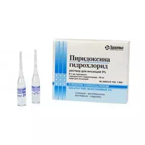 Пиридоксина гидрохлорид раствор для инъекций 5% ампулы 1мл №10 Здоровье- цены в Миргороде