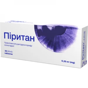 Піритан таблетки 0.25 мг №30- ціни у Маріуполі
