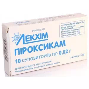 Пироксикам суппозитории (свечи) 0.02г №10- цены в Днепре