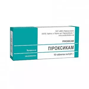 Пироксикам таблетки 10мг №10- цены в Славянске