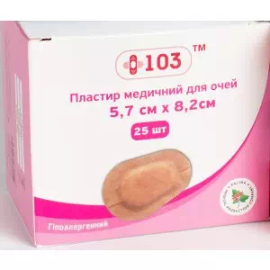 Пластырь глазной +103 размер 3.5Х6.2см стерильный белый 25 шт- цены в Павлограде