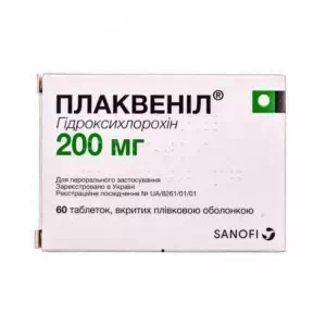 Плаквенил таблетки 200мг №60- цены в Ахтырке
