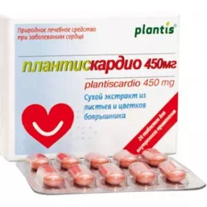 Плантискардио таблетки 450мг №20- цены в Першотравенске