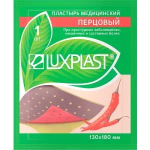 Инструкция к препарату ПЛАСТ.LUXPLAST ПЕРЦ.130Х180#1