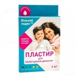 Лейкопластир для полегшення дихання Вільне дихання N4- ціни у Олександрії