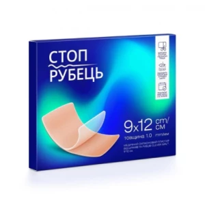 Пластырь медицинский силиконовый от шрамов рубцов Clever Girl 9х12см 1мм- цены в Одессе