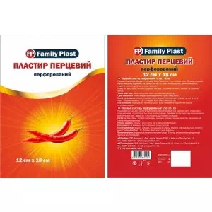 Пластырь перцовый Family plast перфор. 12*18см- цены в Одессе
