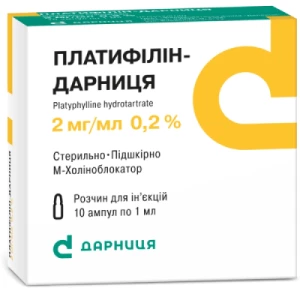 Платифілін-Дарниця розчин для ін'єкцій 2 мг/мл в ампулах по 1мл №10- ціни у Миргороді