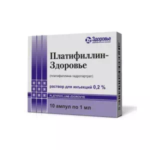 Платифиллин-Здоровье р-р д ин. 0.2% амп. 1мл №10(10х1)- цены в Днепре