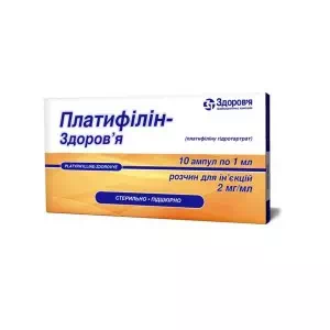 платифиллин-Здоровье р-р д ин 2мг мл(0.2%) 1мл №10- цены в Павлограде