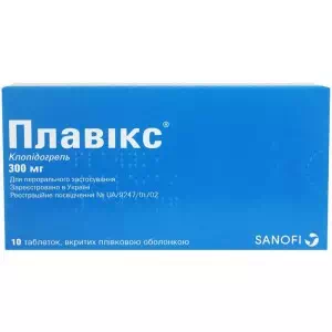 Плавикс таблетки 300мг №10- цены в Миргороде