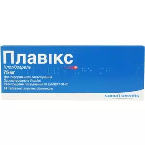 Плавікс таблетки 75мг №14- ціни у Вишневому