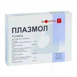 Відгуки про препарат Плазмол розчин для ін'єкцій 1 мл ампули №10