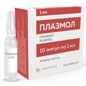 Плазмол раствор для инъекций ампулы по 1мл №10 Биофарма- цены в Краматорске