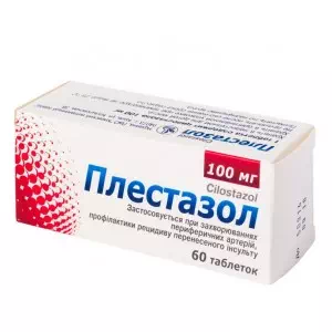 Плестазол таблетки 100мг №60- цены в Краматорске