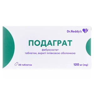 Подаграт таблетки покрытые пленочной оболочкой 120 мг №28- цены в Чернигове