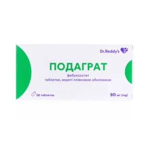 Подаграт таблетки покрытые пленочной оболочкой 80 мг №28- цены в Мирнограде