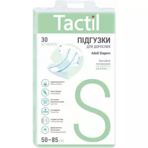 Підгузки 30 Tactil для дорослих 50-85см- ціни у Новомосковську