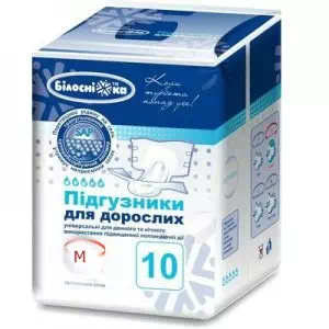 Підгузки для дорослих Білосніжка д н (70-110)Medium(M)№10* (70-110)Medium(M)№10*- ціни у Нововолинську