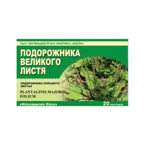 Подорожника лист фильтр-пакеты по 1.5г №20 Виола- цены в Чернигове