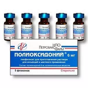Полиоксидоний лифильный порошок для иньекций 0.006г №5- цены в Вознесенске