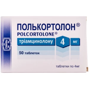 Полькортолон таблетки 4мг №50- ціни у Ужгороді