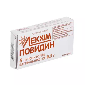 Повидин-ЛХ супозиторії (свічки) вагінальні 0,3г №5- ціни у Кременчуці