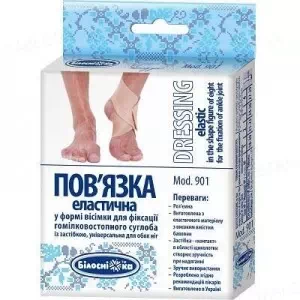 Повязка для голеностопного сустава форма 8 №1- цены в Тернополе