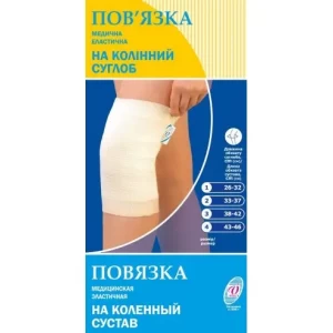 Повязка на коленный сустав размер №4 (43-46)1шт- цены в Нововолынске