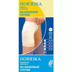 Пов'язка на колінний суглоб розмір 4 (43-46)- ціни у Кропивницький