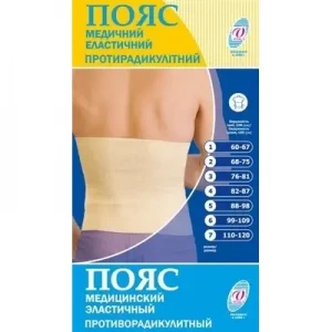 Пояс эластичный противорадикулитный 1ПС (обхват талии 99-109см) размер 6- цены в Нововолынске