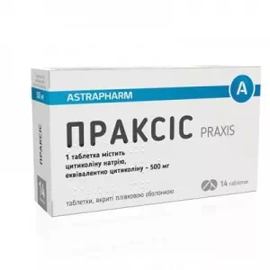 ПРАКСІС таблетки, в/плів. обол. по 500 мг №28 (7х4)- ціни у Дніпрі