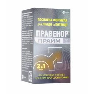 Правенор Прайм капсули №30- ціни у Олександрії