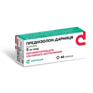 Преднізолон-Дарниця таблетки 5 мг №40- ціни у Світловодську