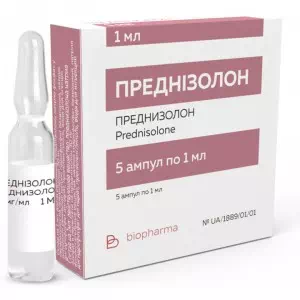 Преднізолон розчин д/ін. 30 мг/мл по 1 мл №5 в амп.- ціни у Оріхові