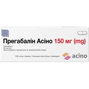 Прегабалін Асіно капсули 150мг №60 (10х6)- ціни у Дніпрі