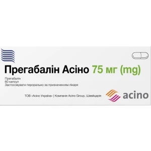 Прегабалін Асіно капсули 75мг №60 (10х6)- ціни у Світловодську