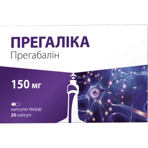 Прегаліка капсули 150мг №20- ціни у Умані