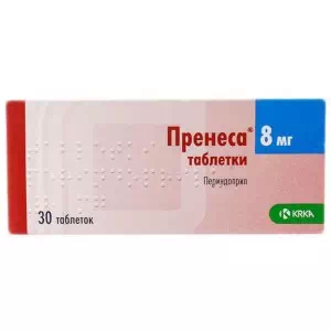 Пренеса таблетки 8мг №30- цены в Тернополе