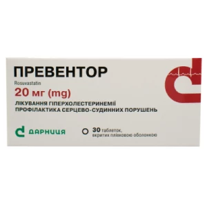 Превентор таблетки вкриті плівковою оболонкою 20 мг №30- ціни у Глибока