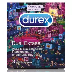 Презервативы Durex Dual Extase СКАЖИ №3- цены в Бахмуте