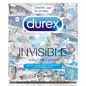 Презервативы латексные с силиконовой смазкой Durex Invisible (ультратонкие) №3 (скажи, що ти хочеш)- цены в Баштанке