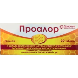 Проалор таблетки №20- цены в Славянске