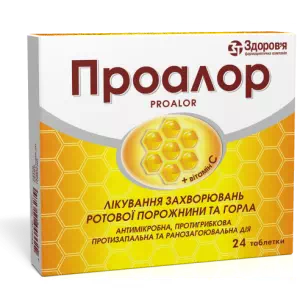 Проалор таблетки №24- цены в Славянске