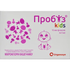 Пробіз Kids суспензія оральна 5мл №10- ціни у Дніпрі