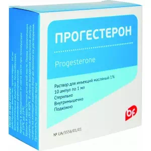 Прогестерон розчин масл. д ін. 1% амп. 1мл №10- ціни у Переяслав - Хмельницькому