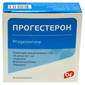 Прогестерон розчин масл. д ін. 2.5% амп. 1мл №10- ціни у Добропіллі