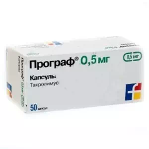 Програф капсули тв. по 5 мг №50 (10х5)- ціни у Нововолинську