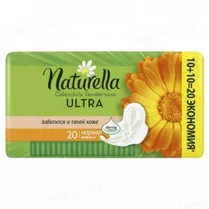 Прокладки Naturella Calendula Ultra Normal Duo N20- цены в Виннице