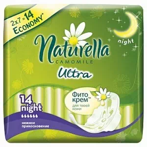 Прокл.Naturella Ultra Camomile Night №14- ціни у Добропіллі
